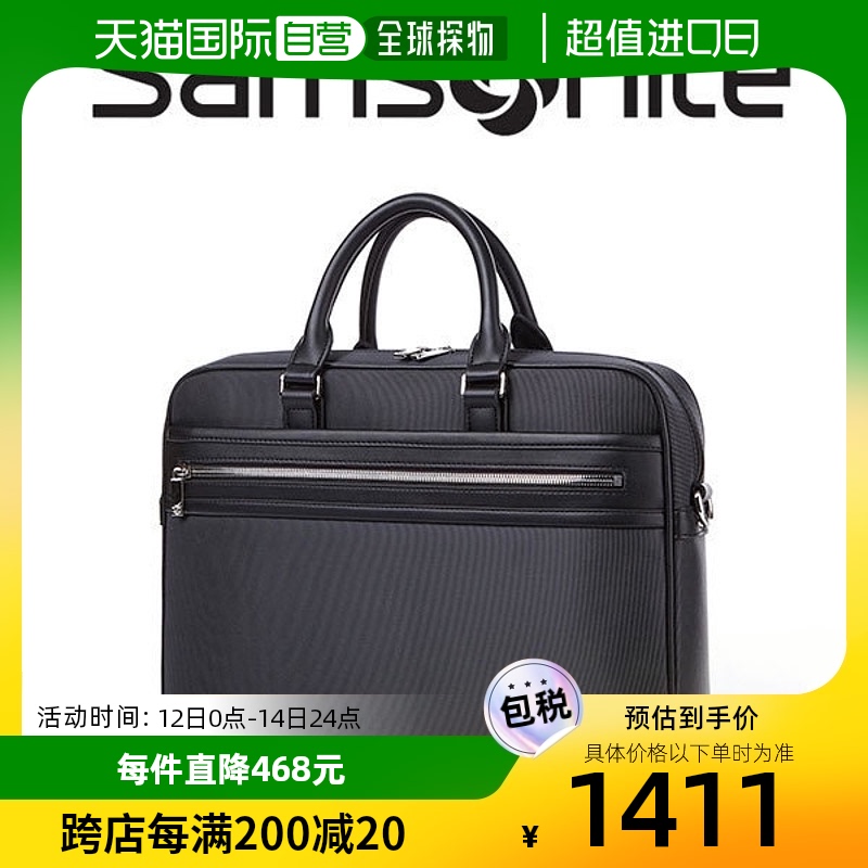 韩国直邮Samsonite 双肩背包 新秀丽/公文包/男士公文包