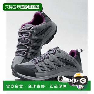 韩国直邮Columbia CRESTWOOD™ 防水宽幅 (2099882-053) 低帮登山