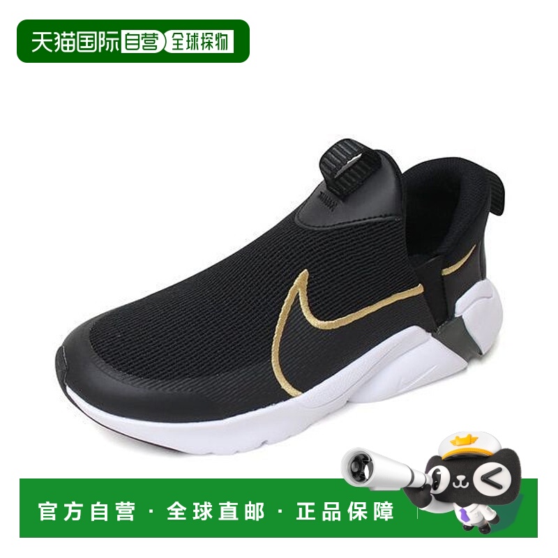 韩国直邮NIKE {仅限店内｝NIKE 女式 Flex Plus2 Slip-On Trainer
