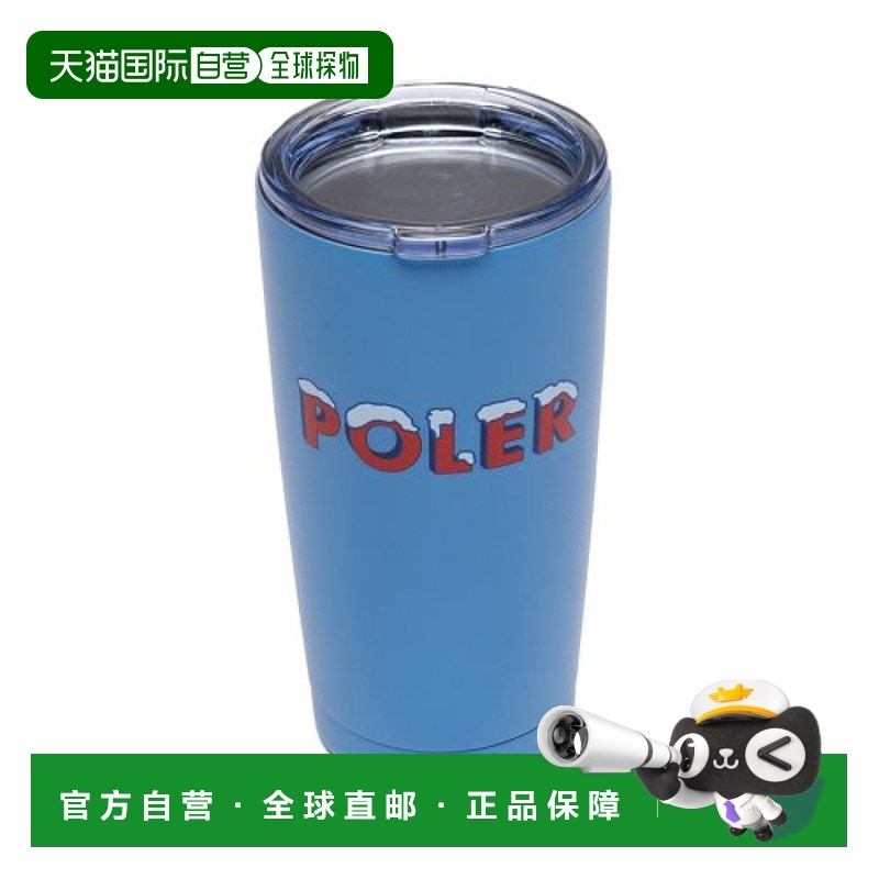 韩国直邮POLER 山系户外旅行露营隔热杯水杯 223ACM9103-POPB