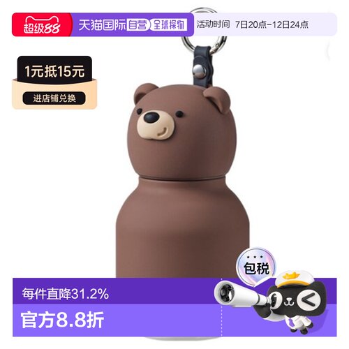 韩国直邮Asobu保温保冷瓶双重不锈钢两用水壶200ml IBV44