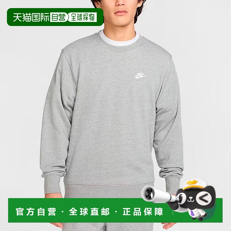 韩国直邮NIKE 耐克俱乐部男士法式毛圈运动衫 FN3889-063