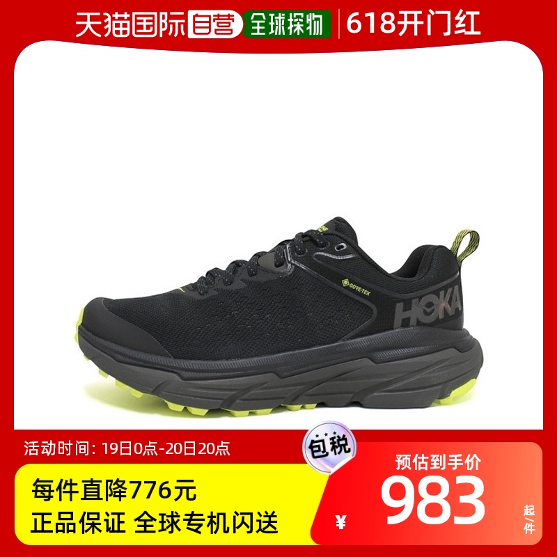 韩国直邮Hoka OneOne 跑步鞋 [hocao neonne] 男性ATR6 GTX戈尔特 运动鞋new 跑步鞋 原图主图