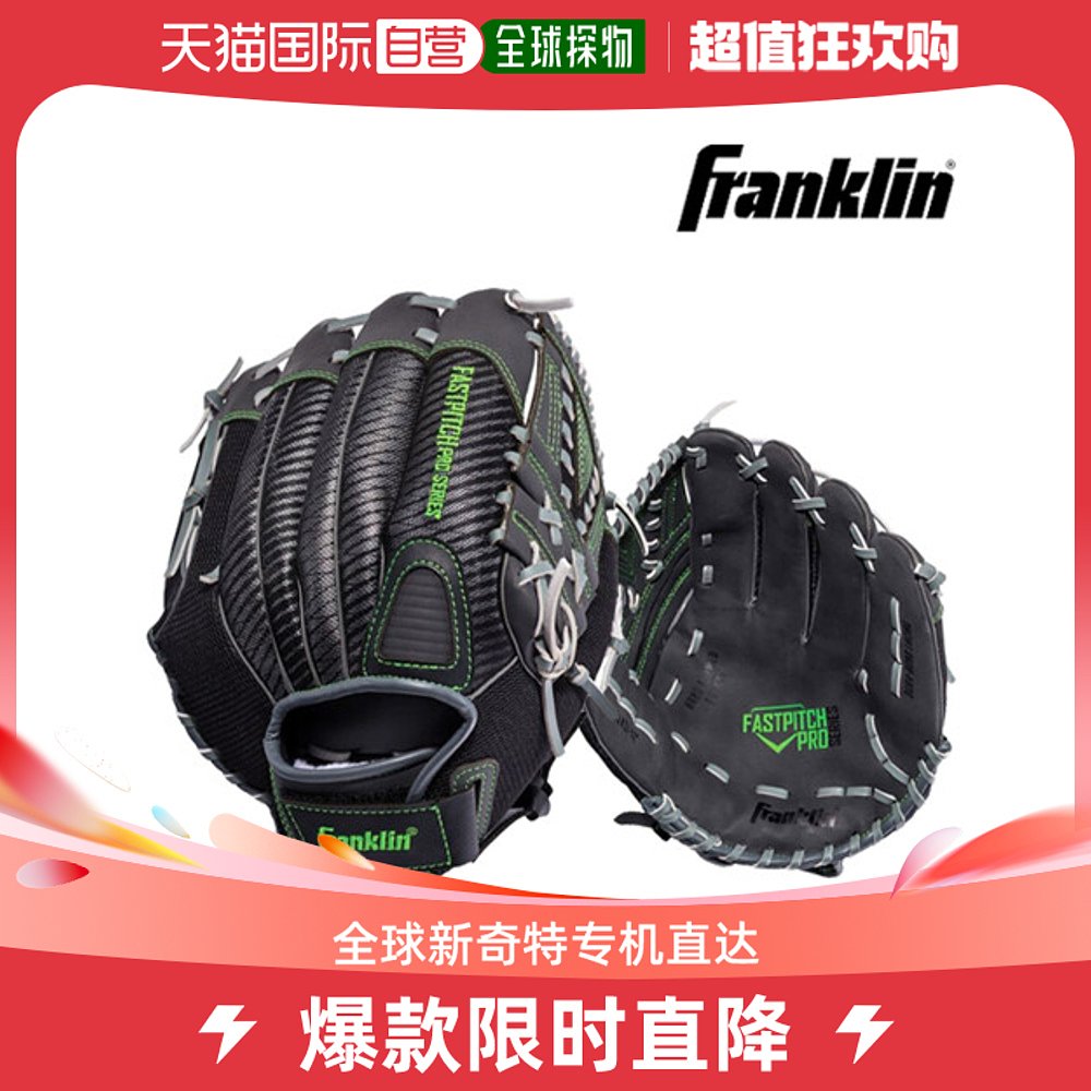 韩国直邮Franklin Fast Peach 手套 12寸 Utoo 22437