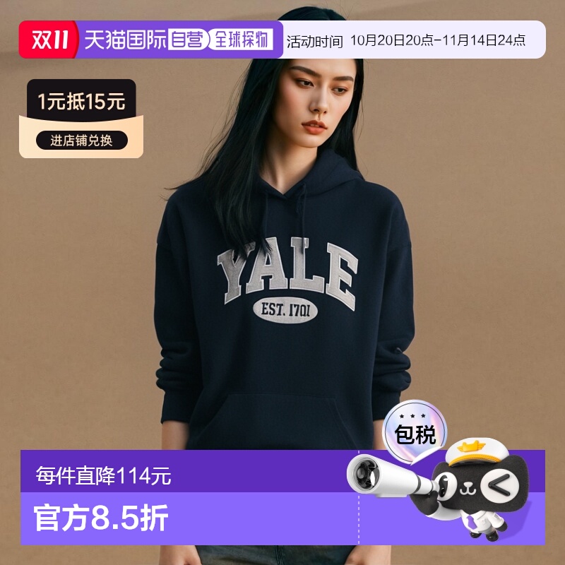 韩国直邮YALE 2 TONE ARCH HOODIE NAVY连帽衫YA8HD1071NA