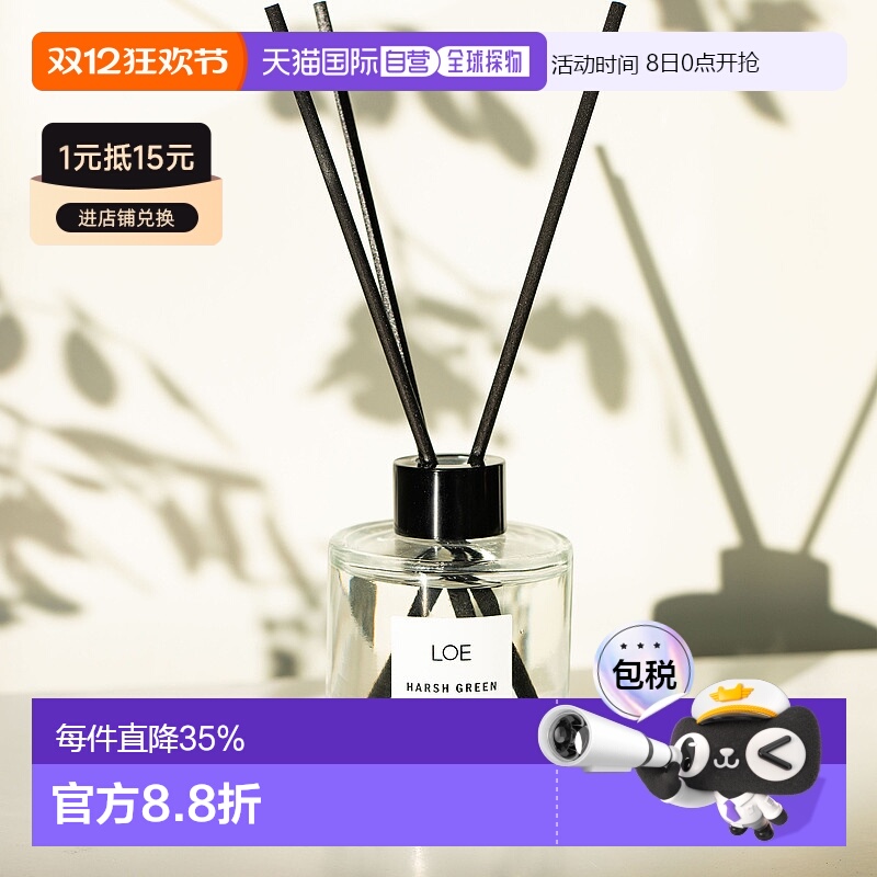 韩国直邮loe香薰持久扩香清新空气香氛120ml正品