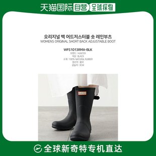 短 女士 WFS1013RMA 韩国直邮 雨靴 经典 Hunter 款 黑色 BLK