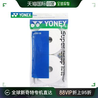 韩国直邮YONEX 穿线机及配件 YONEX/AC102EX-30/白色/羽毛球/握把