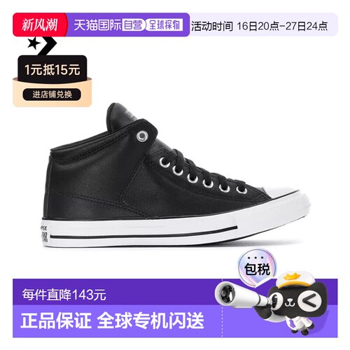 香港直邮Converse/匡威CT HIGH STREET HI BLACK休闲鞋-149426C