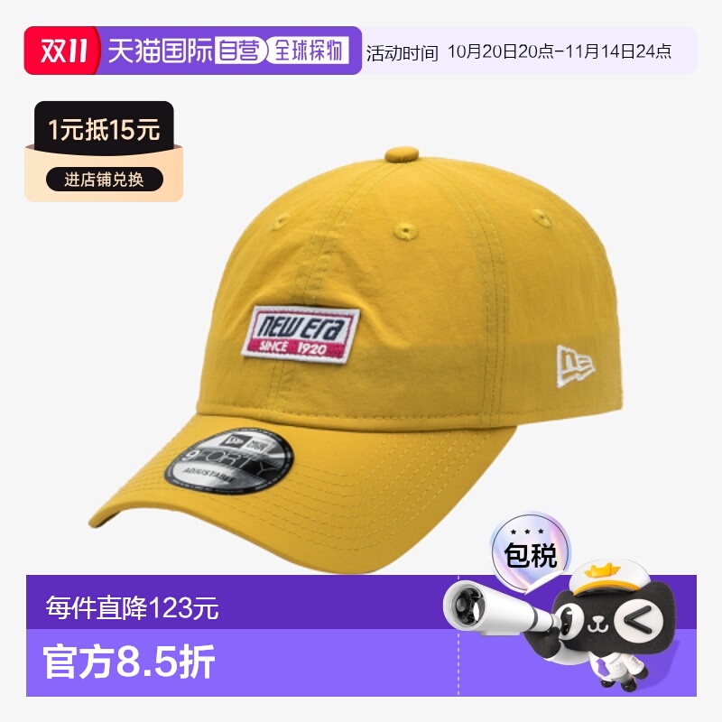 韩国直邮NEW ERA 男士帽子14561829 940UNST NYLON LINE MUS