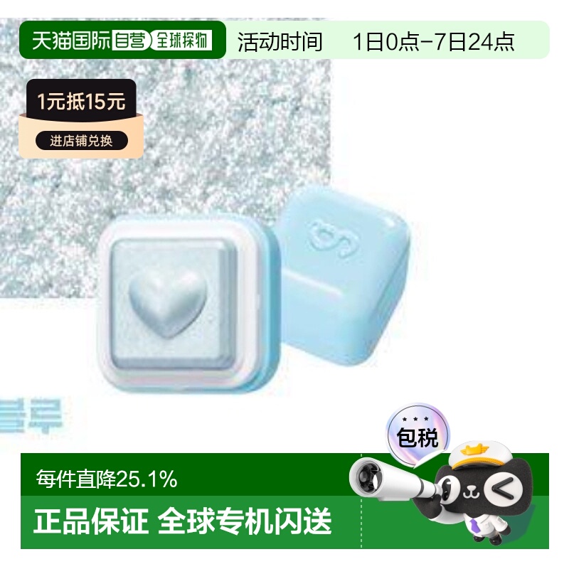 韩国直邮COLORGRAM 爱心高光 06 Bubbles Blue 2.2g正品正装