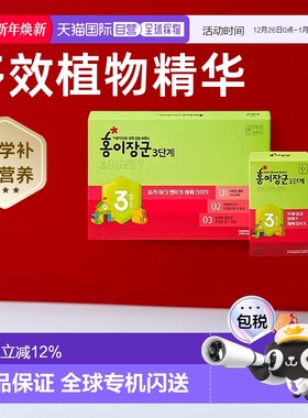 韩国直邮正官庄6年根高丽红参红儿将军3段7-9岁儿童20mL*30袋口服