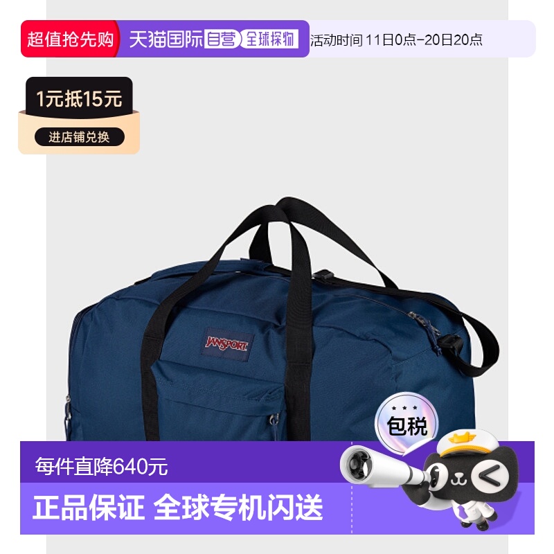 韩国直邮JANSPORT 男士运动鼓包/旅行包JS0A85VE003手提包旅行袋
