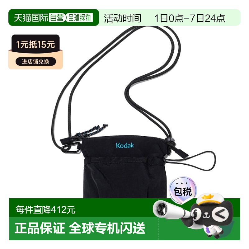 韩国直邮KODAK正品新款美式校园时尚运动男女同款休闲包K4343LBG2