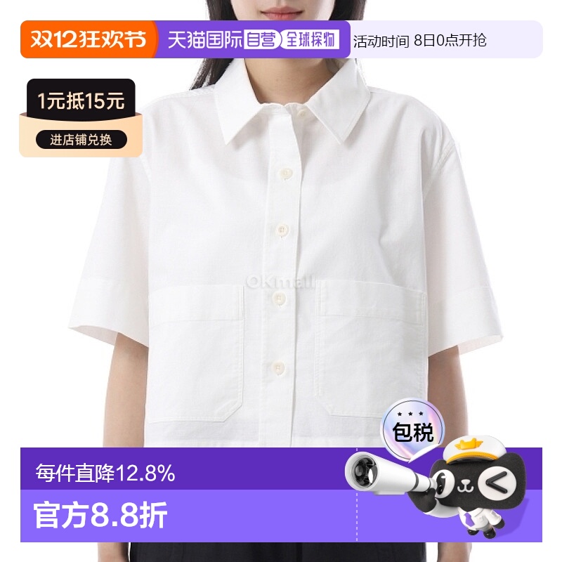 韩国直邮Margaret Howell MHL 短款制服衬衫 - 米白色 (WHSH0511S