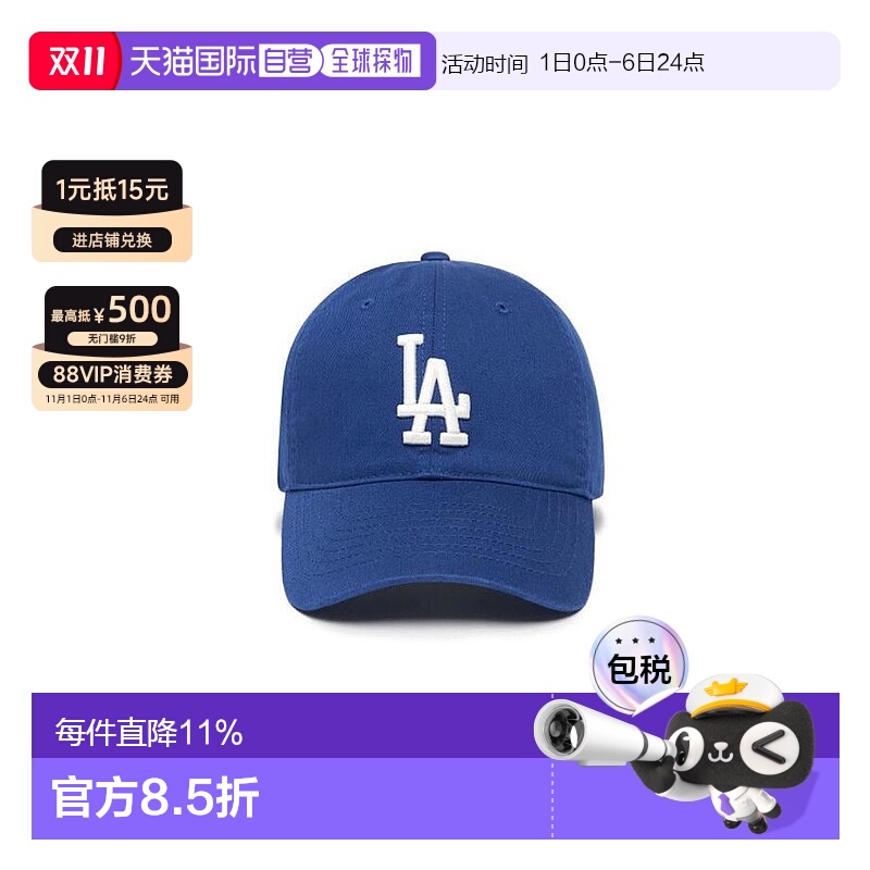 韩国直邮MLB复古NY软顶棒球帽遮阳休闲鸭舌帽男女情侣潮牌CP77/66