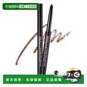 0.14g正品 韩国直邮LILYBYRED丽丽百乐 WALNUT BROWN 眼线笔