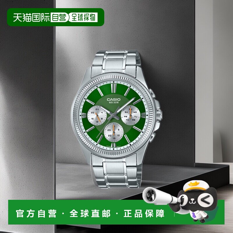 韩国直邮CASIO 男士日韩腕表5006233583 MTP-1375D-3AVDF | MTP-1