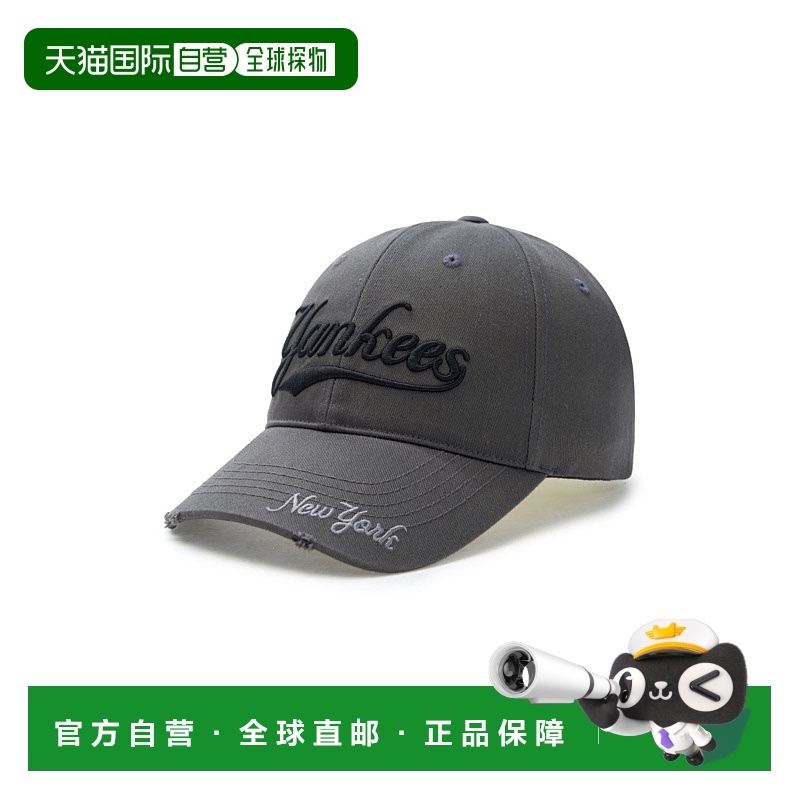 韩国直邮MLB 25S 字母标识 - 鸭舌帽 男女同款情侣款 灰色