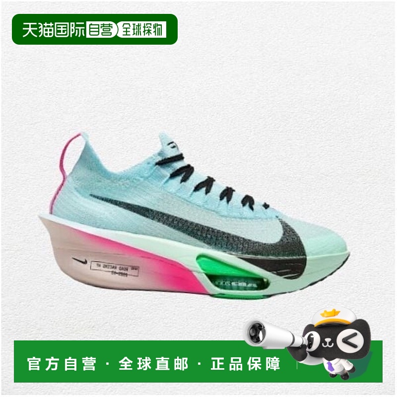 韩国直邮NIKE OQC FD8315-400 AlphaFly 3耐克