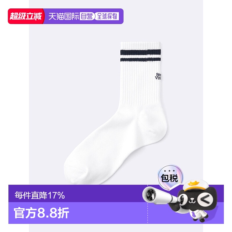 香港直邮GU by Uniqlo 高筒短袜（徽标）