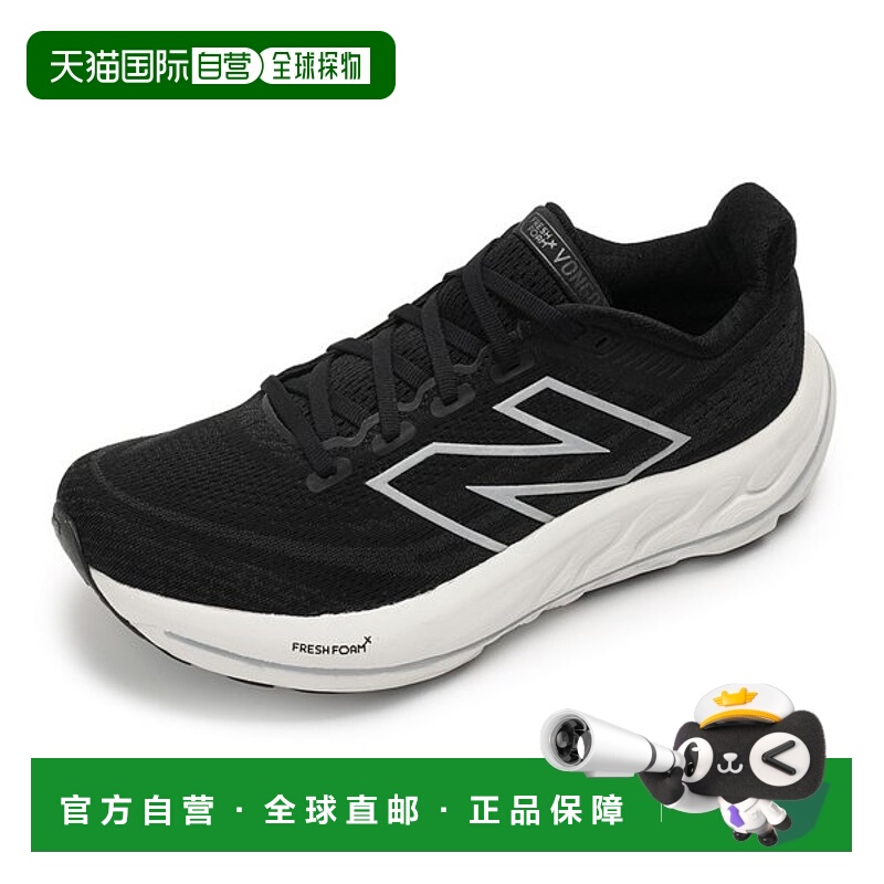 韩国直邮NEW BALANCE NEW BALANCE FRESH FOAM x BONGO V6 (MVNGO