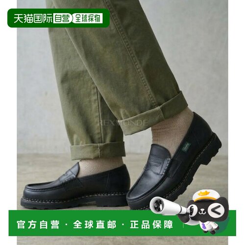 韩国直邮Paraboot时尚皮鞋男款商务鞋百搭Reims Noir (0994 12)