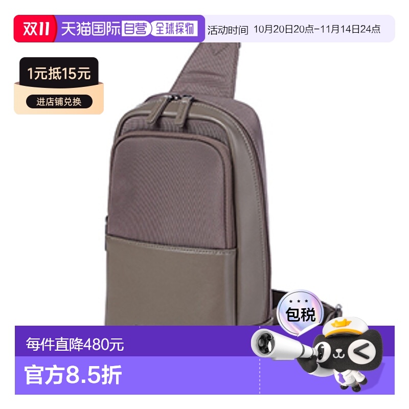 韩国直邮SAMSONITE RED 男士包包UC903004斜挎包单肩包胸包