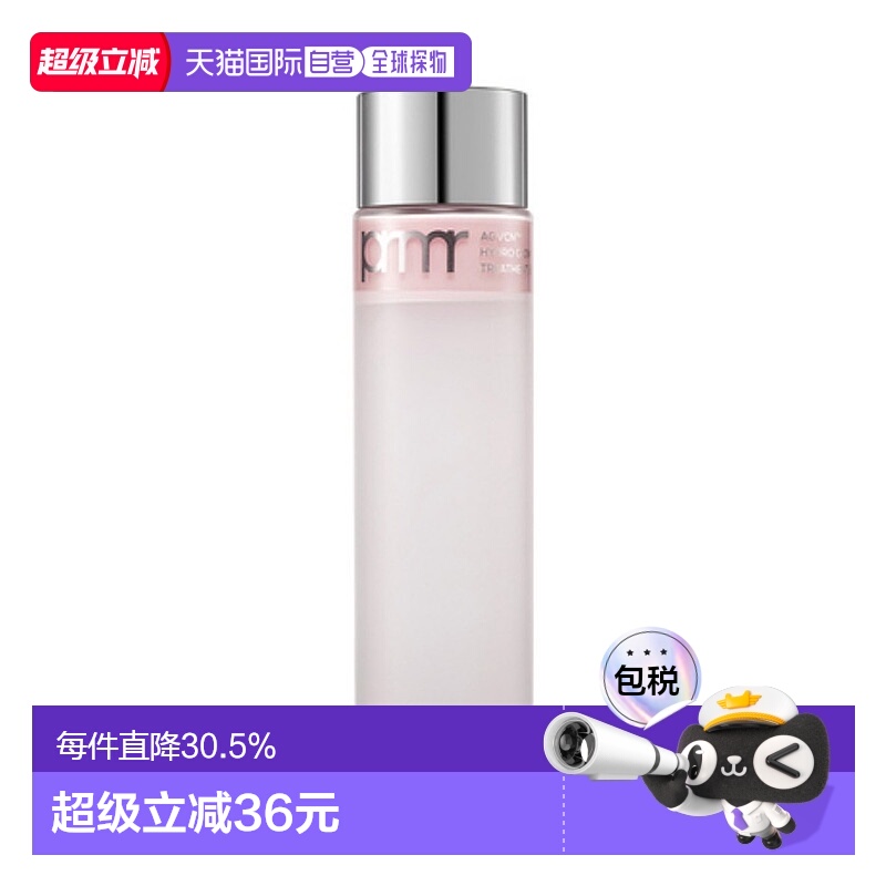 韩国直邮PRIMERA 芙莉美娜 水润光感精华水 150ml正品提亮护肤