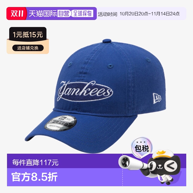 韩国直邮NEW ERA 男士帽子14205937 940UNST MLB RETRO OVAL NEYY