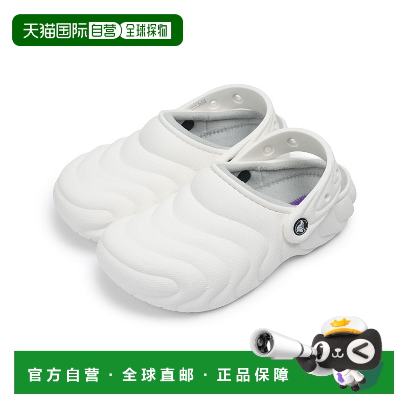 韩国直邮Crocs卡骆驰 简约 轻便 气质 加绒 洞洞鞋 男女同款 白色
