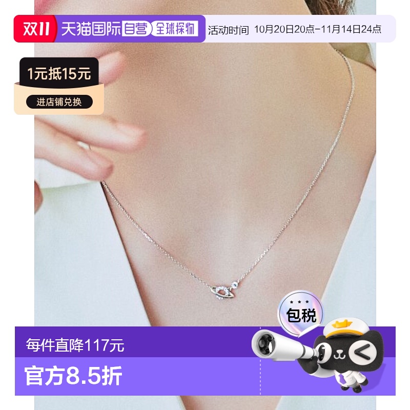 韩国直邮J.ESTINA 首饰品牌正品精致IU同款韩系百搭小巧项链