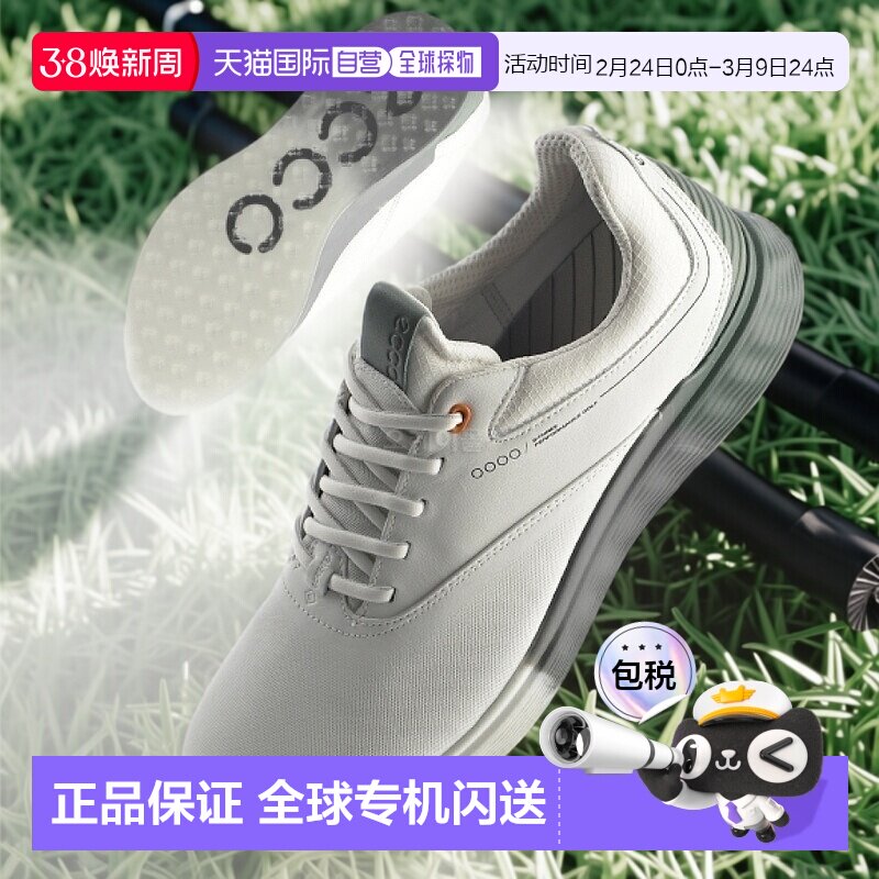 韩国直邮ecco爱步男款无钉高尔夫球鞋牛皮防风防水舒适轻便休闲鞋