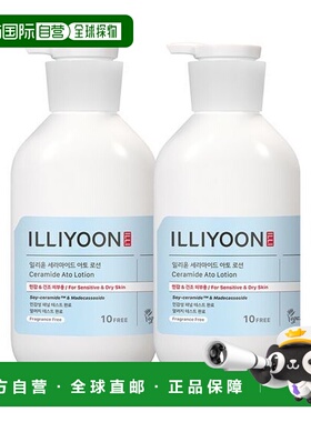 韩国直邮OliveYoung专享 ILLIYOON理润身体乳 600ml*2正品