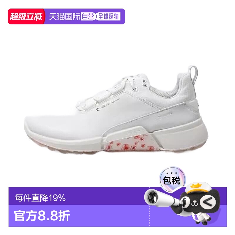 韩国直邮ecco爱步女士无钉高尔夫球鞋H4系列潮流108623-01007