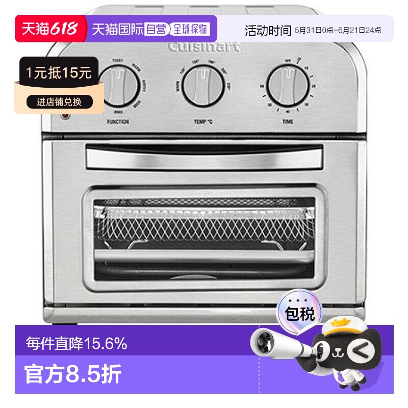 韩国直邮Cuisinart美膳雅电烤箱多功能自动不锈钢家居家用一体机