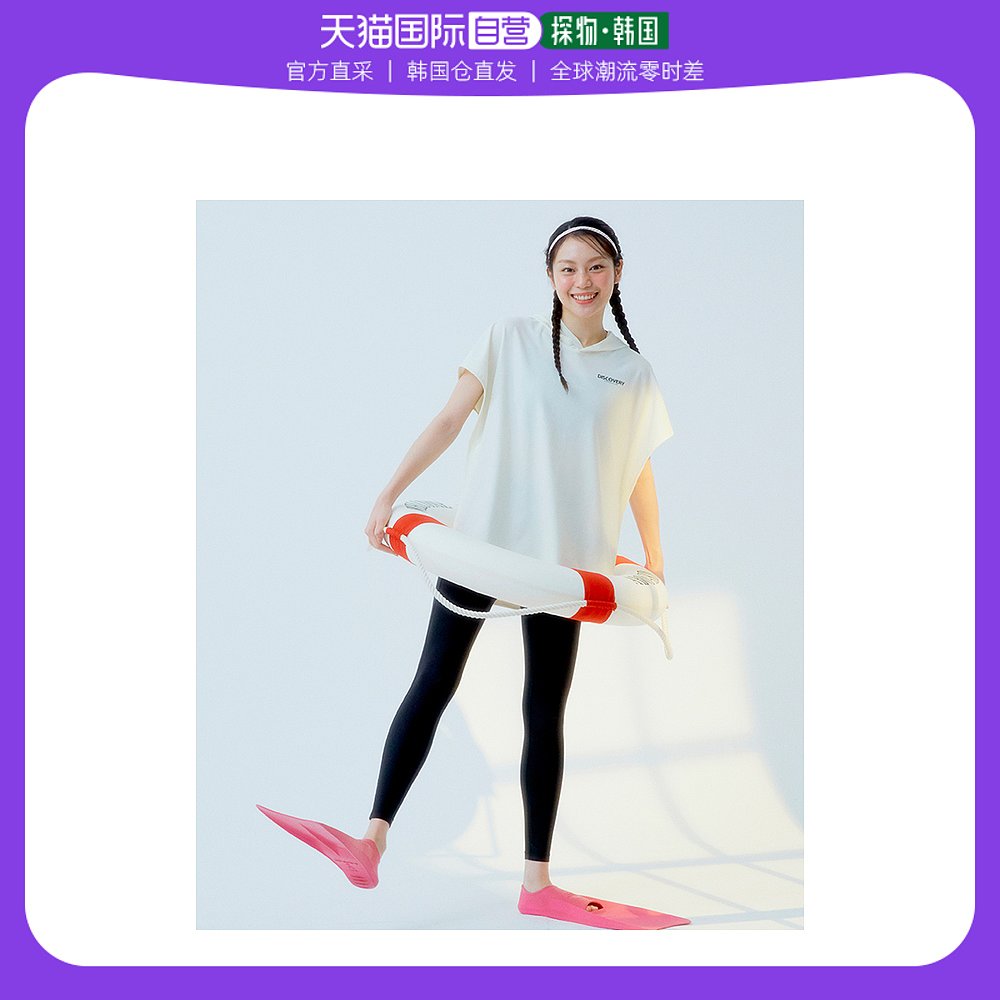 韩国直邮discovery expedition 通用 分体式泳装