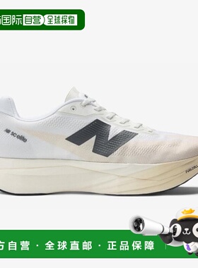 韩国直邮NEW BALANCE NB MRCELLD5 SC Elite V5（男士，D） NBPFF