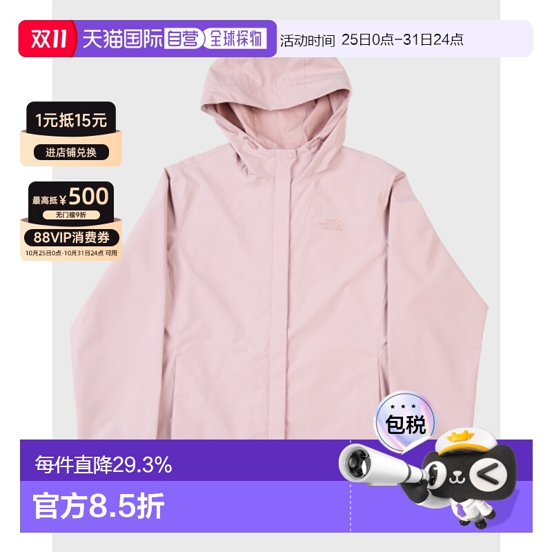 韩国直邮北面THE NORTH FACE DRYVENT休闲外套纯色夹克NJ2HR43C