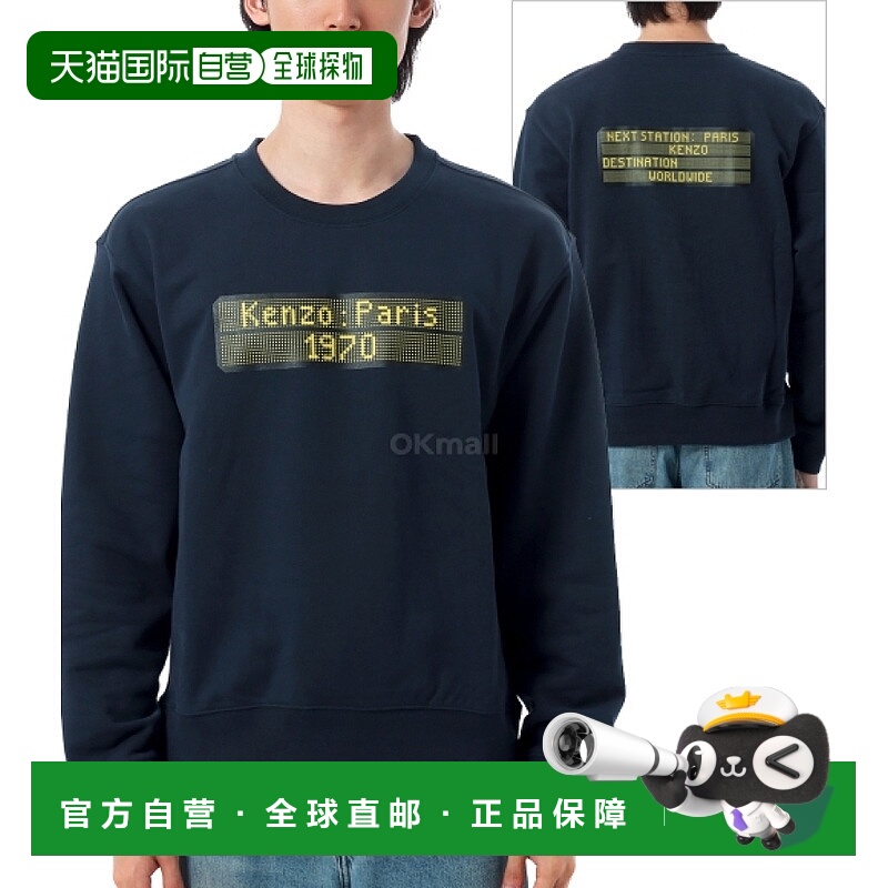 韩国直邮KENZO FF6 5SW256 4MC 79凯卓