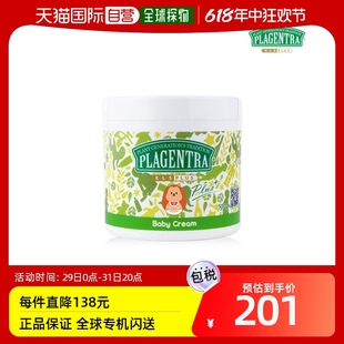 奶油 韩国直邮 婴儿 500g Prazentra Plus