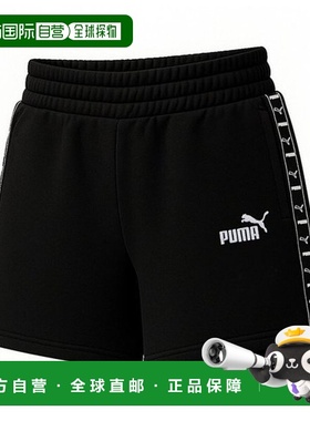 韩国直邮PUMA Essential Tape 训练短裤 黑色 685012-01