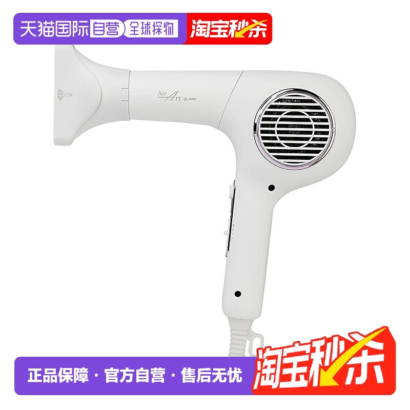 韩国直邮JMW吹风机BLDC造型风筒电吹风发型师专用负离子护发速干