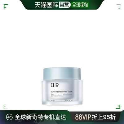 韩国直邮EIIO 乳液/面霜  Ultra清爽舒缓面霜 50ml