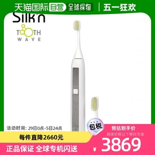 N双向高频电动牙刷深度清洁简约日常温和洗刷H7001 韩国直邮Silk