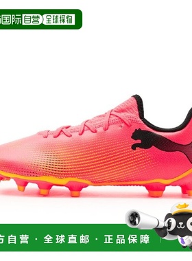 韩国直邮PUMA PUMA 足球战靴 QQM 107723-03 PUMA Future 7 Play