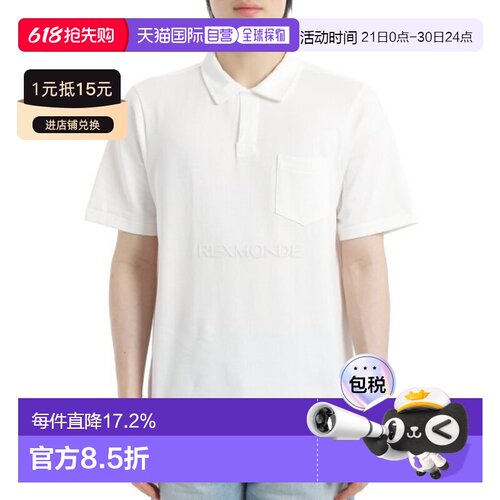 韩国直邮MERZ B. SCHWANEN 2PKPL LOOPWHEELED 珠地网眼T恤(2PKPL