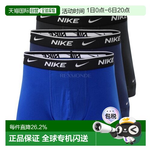 NIKE M EVERYDAY 棉质弹力内裤 3 件装 (KE1008-9J1)耐克