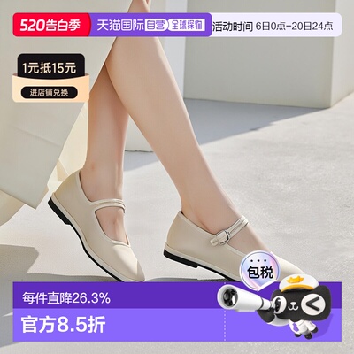韩国直邮DROGHERIA CRIVELLINI 方头玛丽珍 - 沙色 (QUJJ SA SNX)