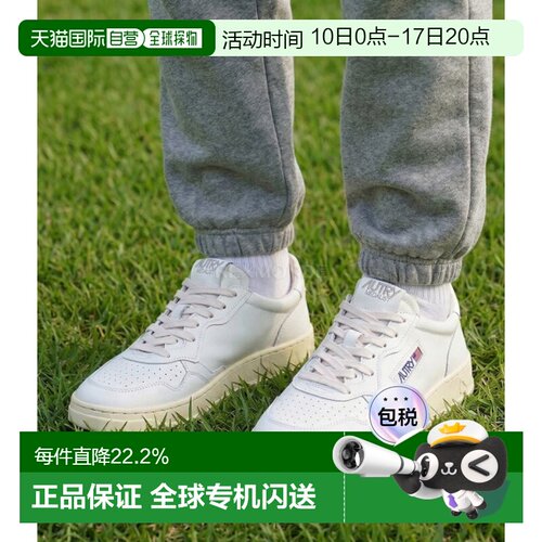 韩国直邮AUTRY小白鞋男低帮板鞋经典小众复古休闲运动鞋AULM-LL15